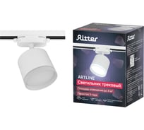 Трековый светильник RITTER Artline поворотный цилиндр 85x70mm GX53 230В алюминий 4м2 /пластик белый 59861 3