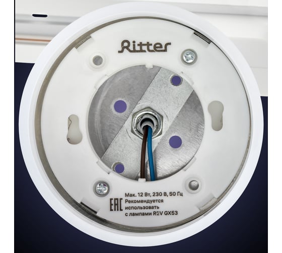 Трековый светильник RITTER Artline поворотный цилиндр 85x70mm GX53 230В алюминий 4м2 /пластик белый 59861 3