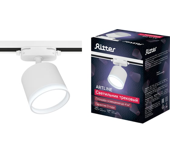 Трековый светильник RITTER Artline поворотный цилиндр 85x70mm GX53 230В алюминий 4м2 /пластик белый 59861 3