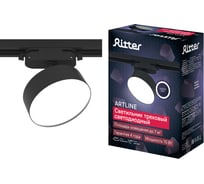 Трековый светодиодный поворотный светильник RITTER Artline с регулировкой угла наклона цилиндр 95x30mm 15Вт 1050Лм 4000К 230В алюминий черный 59725 8