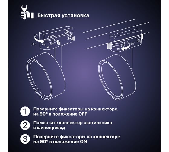 Трековый светодиодный поворотный светильник RITTER Artline с регулировкой угла наклона цилиндр 75x30mm 10Вт 700Лм 4000К 230В алюминий белый 59724 1