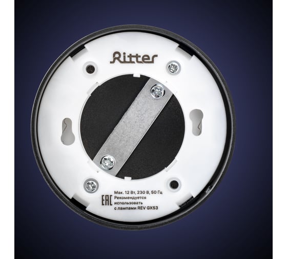 Трековый светильник RITTER Artline поворотный диск 82x30mm GX53 230В алюминий 4м2 черный 59924 5