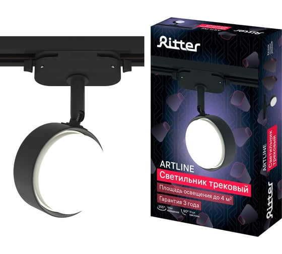 Трековый светильник RITTER Artline поворотный диск 82x30mm GX53 230В алюминий 4м2 черный 59924 5