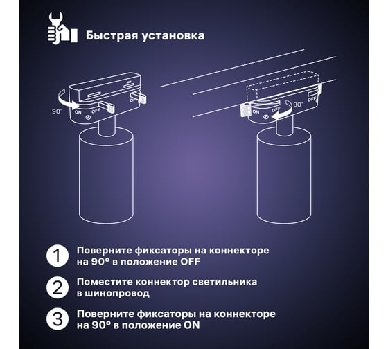 Трековый светодиодный поворотный светильник RITTER Artline цилиндр 80x100mm 12Вт 960Лм 4000К 230В алюминий черный 59722 7