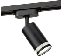Трековый поворотный светильник RITTER Artline цилиндр 55x100mm GU10 230В алюминий/пластик 4м2 черный 59880 4