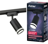 Трековый поворотный светильник RITTER Artline цилиндр 55x100mm GU10 230В алюминий/пластик 4м2 черный 59880 4