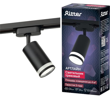 Трековый поворотный светильник RITTER Artline цилиндр 55x100mm GU10 230В алюминий/пластик 4м2 черный 59880 4