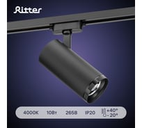 Трековый светодиодный поворотный светильник RITTER Artline с регулировкой фокуса цилиндр 80x170mm 30Вт 2380Лм 4000К 230В алюминий черный 59742 5