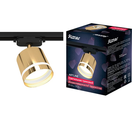Трековый поворотный светильник RITTER Artline цилиндр 85x80mm GX53 230В алюминий/пластик золото 59868 2