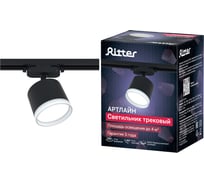 Трековый светильник RITTER Artline поворотный цилиндр 85x70mm GX53 230В алюминий/пластик 4м2 черный 59862 0