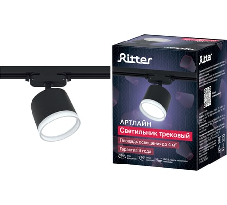 Трековый светильник RITTER Artline поворотный цилиндр 85x70mm GX53 230В алюминий/пластик 4м2 черный 59862 0