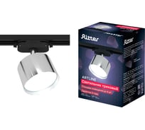 Трековый поворотный светильник RITTER Artline цилиндр 85x55mm GX53 230В алюминий 4м2 хром 59859 0