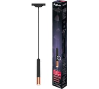 Трековый подвесной светодиодный светильник RITTER Artline цилиндр 40x300mm 12Вт 960Лм 4000К 230В алюминий черный/золото 59711 1