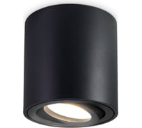 Накладной светильник Ambrella Light TECHNO SPOT TN22702