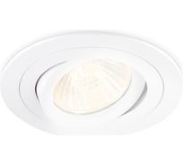 Встраиваемый светильник Ambrella Light TECHNO SPOT TN102501