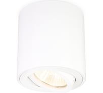 Накладной светильник Ambrella Light TECHNO SPOT TN22701