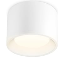 Накладной светильник Ambrella Light TECHNO SPOT TN5321