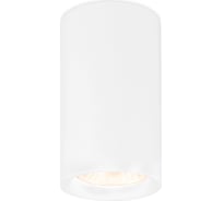 Накладной светильник Ambrella Light TECHNO SPOT TN213133