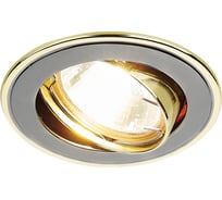 Встраиваемый светильник Ambrella Light STANDARD SPOT 104A GU/G