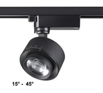 Трековый однофазный трехжильный светодиодный светильник NOVOTECH LED 1 358942
