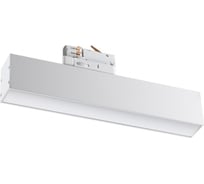 Трехфазный трековый светодиодный светильник NOVOTECH LED 18W ITER 3588 358854