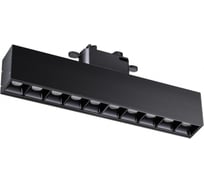 Трековый однофазный трехжильный светодиодный светильник NOVOTECH LED 1 358857