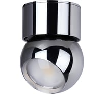 Потолочный светильник ODEON LIGHT LED 1*7W NUBUS 6612_7CL