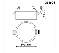 Встраиваемый влагозащищенный светильник Novotech LED 10W MAY 358904