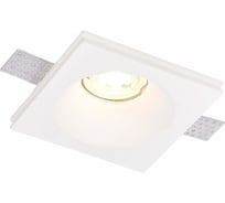 Встраиваемый светильник ST luce ST254.328.01