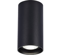 Накладной светильник ST luce ST157.432.15