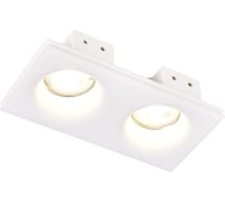 Встраиваемый светильник ST luce ST254.328.02