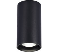 Накладной светильник ST luce ST157.442.15