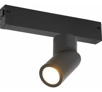 Светильник на штанге ST luce SKYLINE 220 ST506.402.01