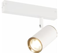 Светильник на штанге ST luce SKYLINE 220 ST504.536.01