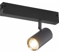 Светильник на штанге ST luce SKYLINE 220 ST504.436.01