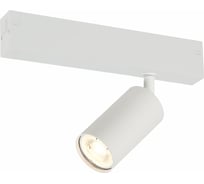 Светильник на штанге ST luce SKYLINE 220 ST503.506.01