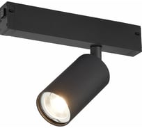 Светильник на штанге ST luce SKYLINE 220 ST503.406.01