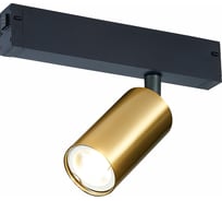 Светильник на штанге ST luce SKYLINE 220 ST503.206.01