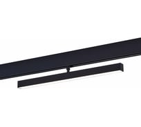 Светильник на штанге ST luce SKYLINE 48 ST802.446.12