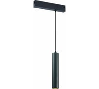 Подвесной светильник ST luce SKYLINE 220 ST507.403.01
