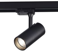 Светильник на штанге ST luce ST661.436.10