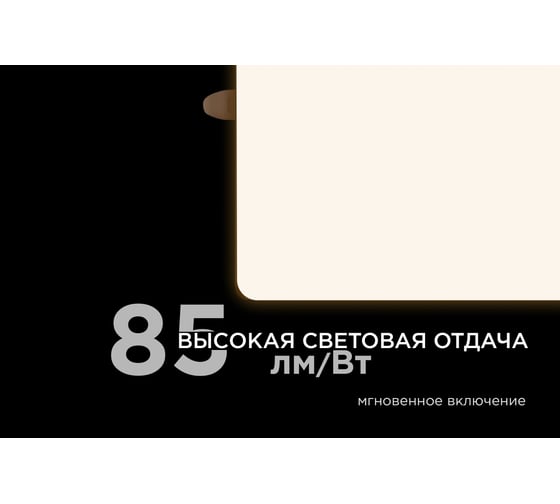 Светодиодная встраиваемая безрамочная панель Apeyron flp, 32Вт=24Вт+8Вт, 230В, 2720Лм, 4000К, ip20, 225x225x21мм, квадрат, 3 режима/ 06-119