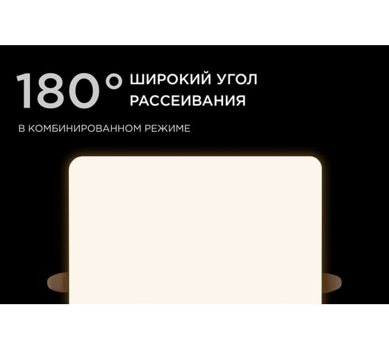 Светодиодная встраиваемая безрамочная панель Apeyron flp, 32Вт=24Вт+8Вт, 230В, 2720Лм, 4000К, ip20, 225x225x21мм, квадрат, 3 режима/ 06-119