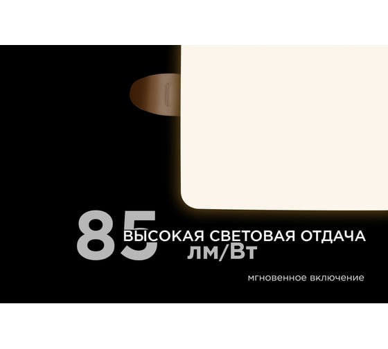 Светодиодная встраиваемая безрамочная панель Apeyron flp, 16Вт=12Вт+4Вт, 230В, 1360Лм, 4000К, ip20, 120x120x21мм, квадрат, 3 режима/ 06-116