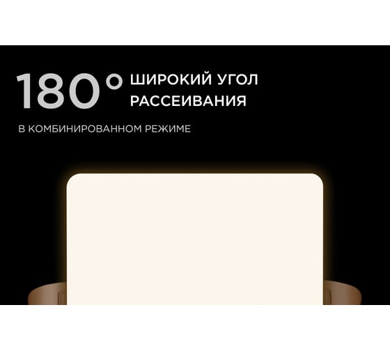 Светодиодная встраиваемая безрамочная панель Apeyron flp, 16Вт=12Вт+4Вт, 230В, 1360Лм, 4000К, ip20, 120x120x21мм, квадрат, 3 режима/ 06-116