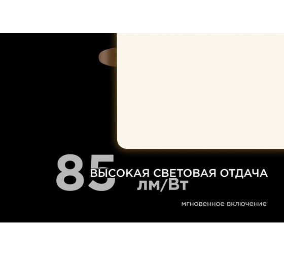 Светодиодная встраиваемая безрамочная панель Apeyron flp, 24Вт=18Вт+6Вт, 230В, 2040Лм, 4000К, ip20, 170x170x21мм, квадрат, 3 режим/ 06-118