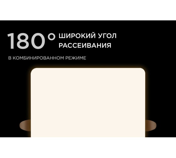 Светодиодная встраиваемая безрамочная панель Apeyron flp, 24Вт=18Вт+6Вт, 230В, 2040Лм, 4000К, ip20, 170x170x21мм, квадрат, 3 режим/ 06-118