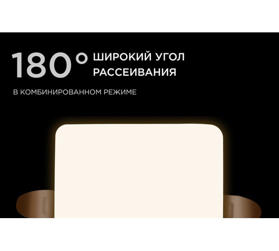 Светодиодная встраиваемая безрамочная панель Apeyron flp, 9Вт=6Вт+3Вт, 230В, 770Лм, 4000К, ip20, 90x90x21мм, квадрат, 3 режима/ 06-112