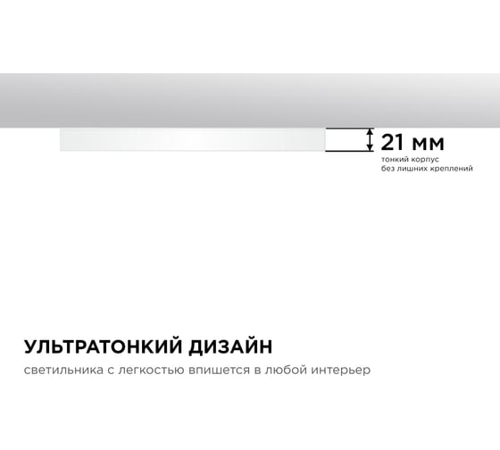 Светодиодный накладной светильник Apeyron spin, 28Вт, 2800Лм, 4000К, ip40, ø300x25, круг, белый, комплект/ 18-130