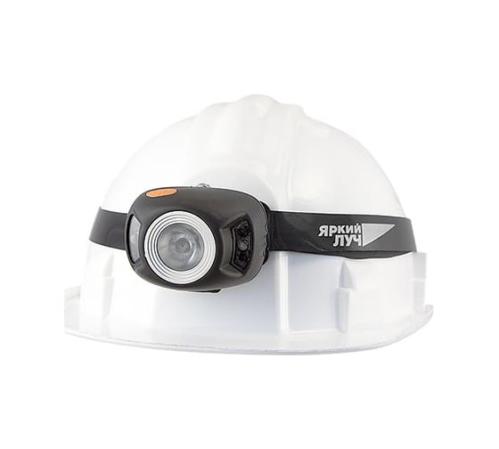 Налобный фонарь ЯРКИЙ ЛУЧ H-3 MA-HALO CREE XP-E на 3xAAA 4606400104971